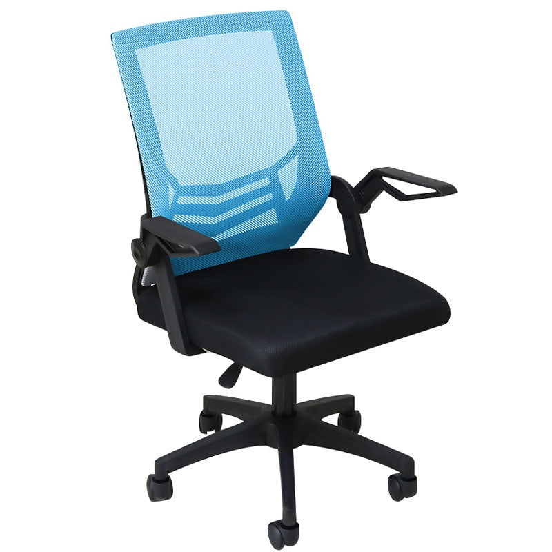 Office Chair Computer Chair Promo