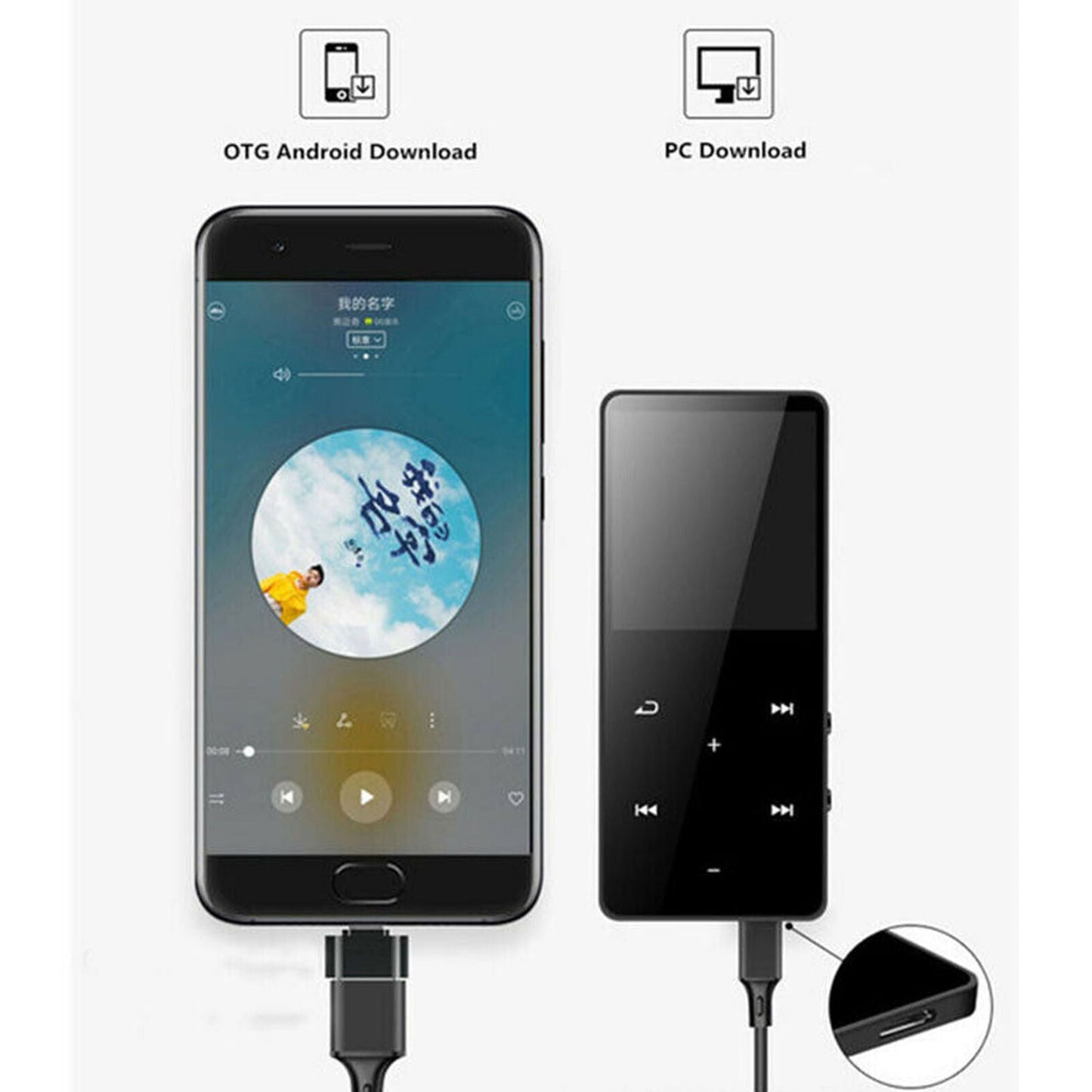 MP3 Player 8GB