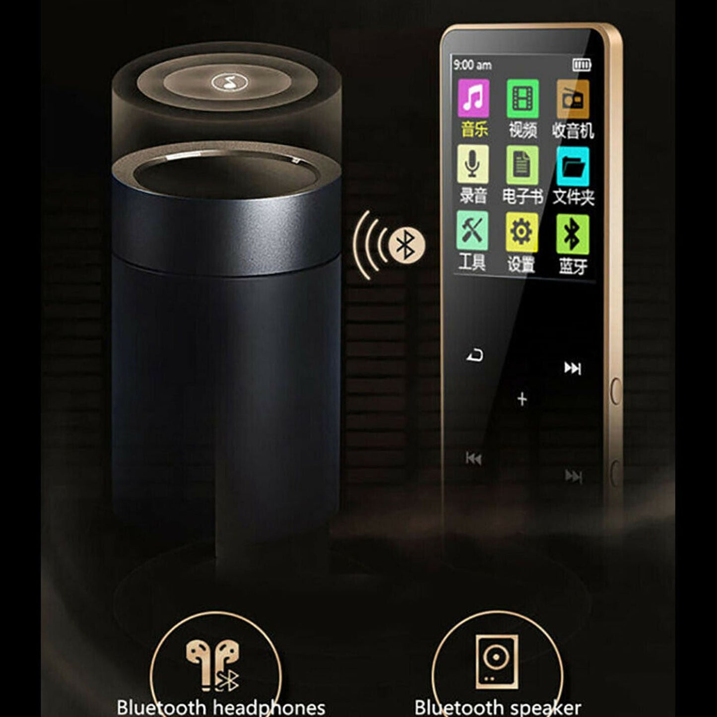 MP3 Player 8GB